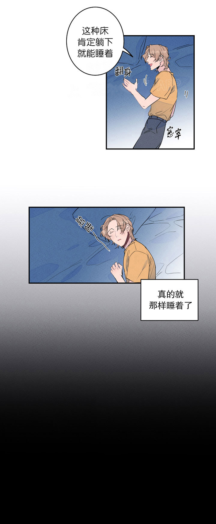 《结婚？可以啊！》漫画最新章节第6话_一起同居了免费下拉式在线观看章节第【2】张图片