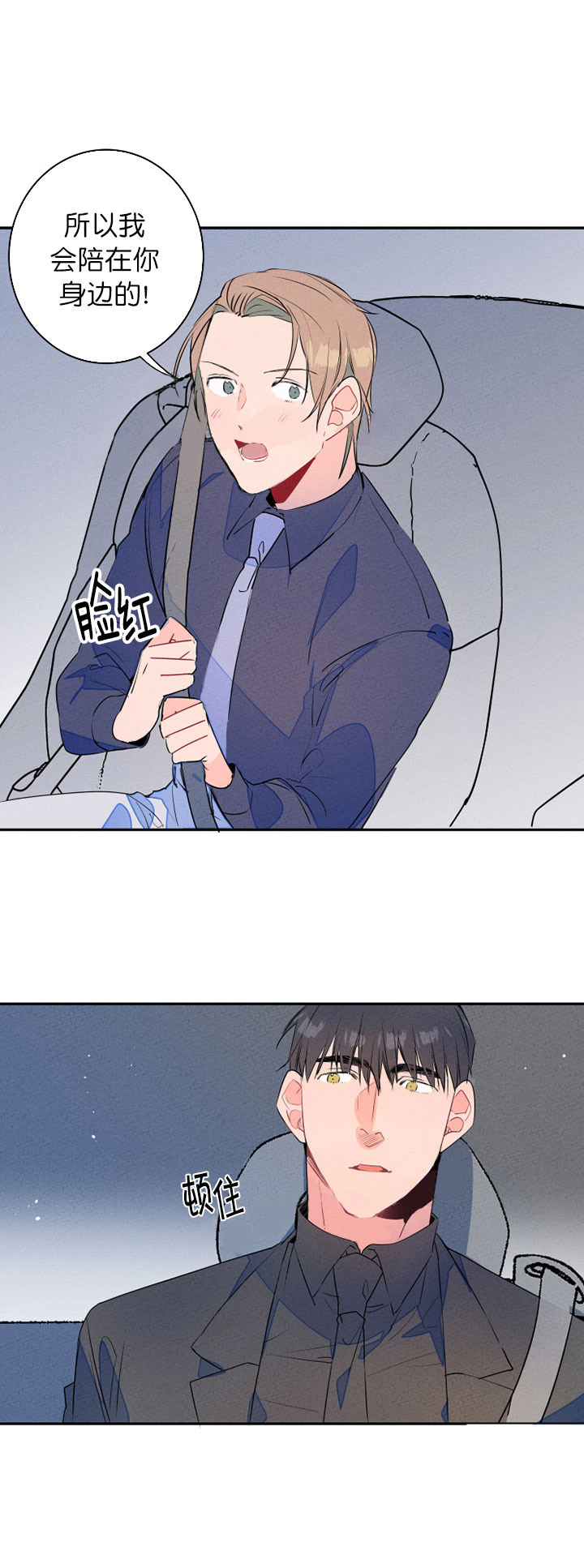 《结婚？可以啊！》漫画最新章节第14话_很像恋人免费下拉式在线观看章节第【3】张图片