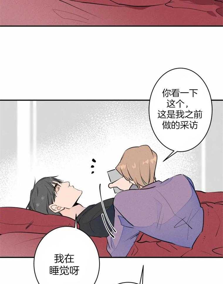 《结婚？可以啊！》漫画最新章节第34话_分房免费下拉式在线观看章节第【26】张图片