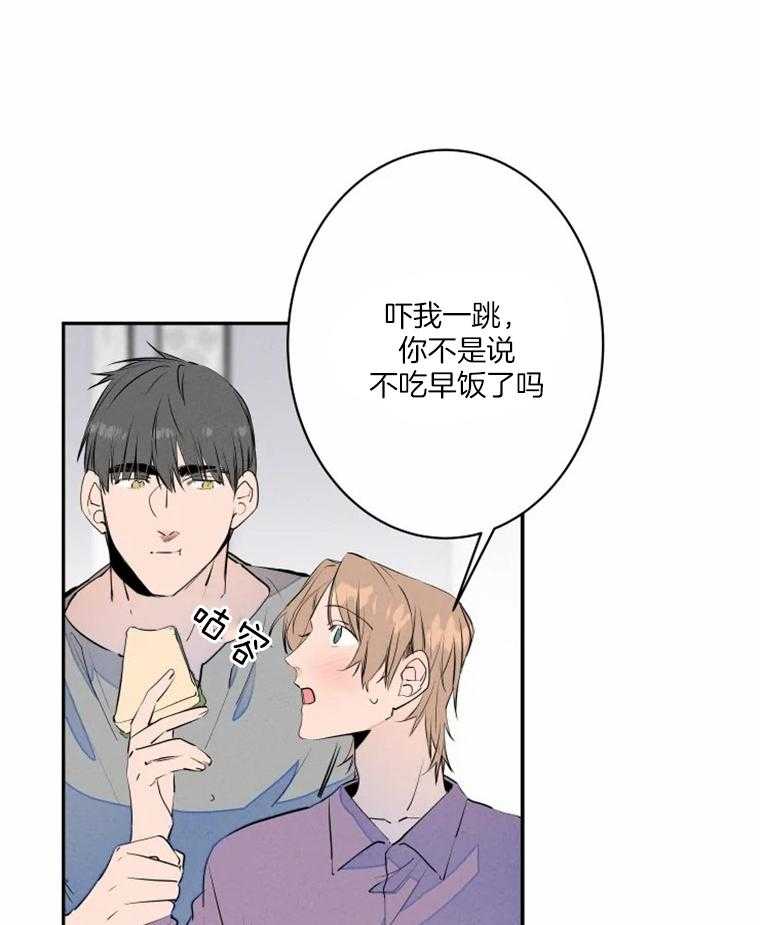 《结婚？可以啊！》漫画最新章节第34话_分房免费下拉式在线观看章节第【7】张图片