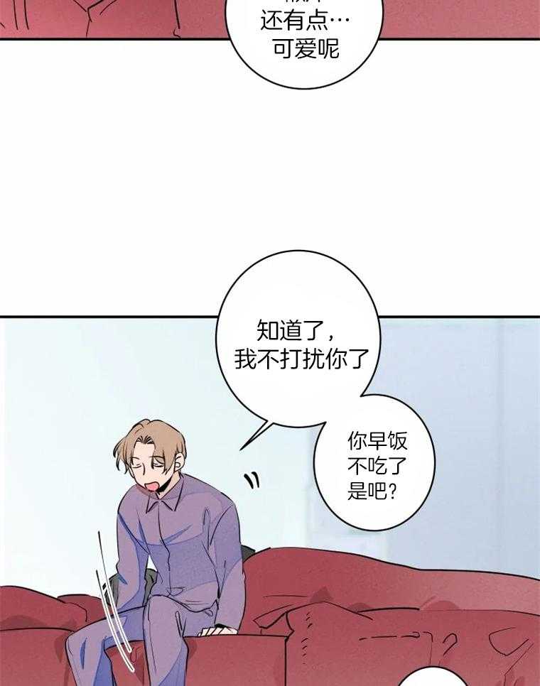 《结婚？可以啊！》漫画最新章节第34话_分房免费下拉式在线观看章节第【21】张图片