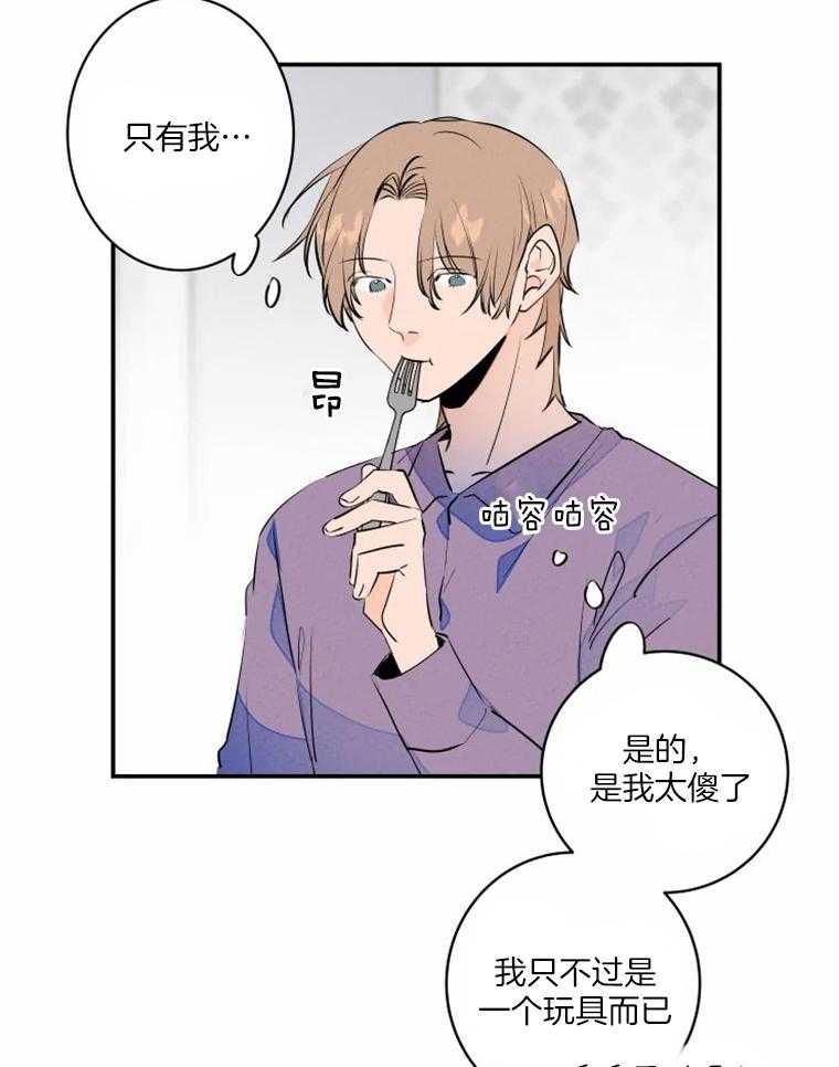 《结婚？可以啊！》漫画最新章节第34话_分房免费下拉式在线观看章节第【10】张图片