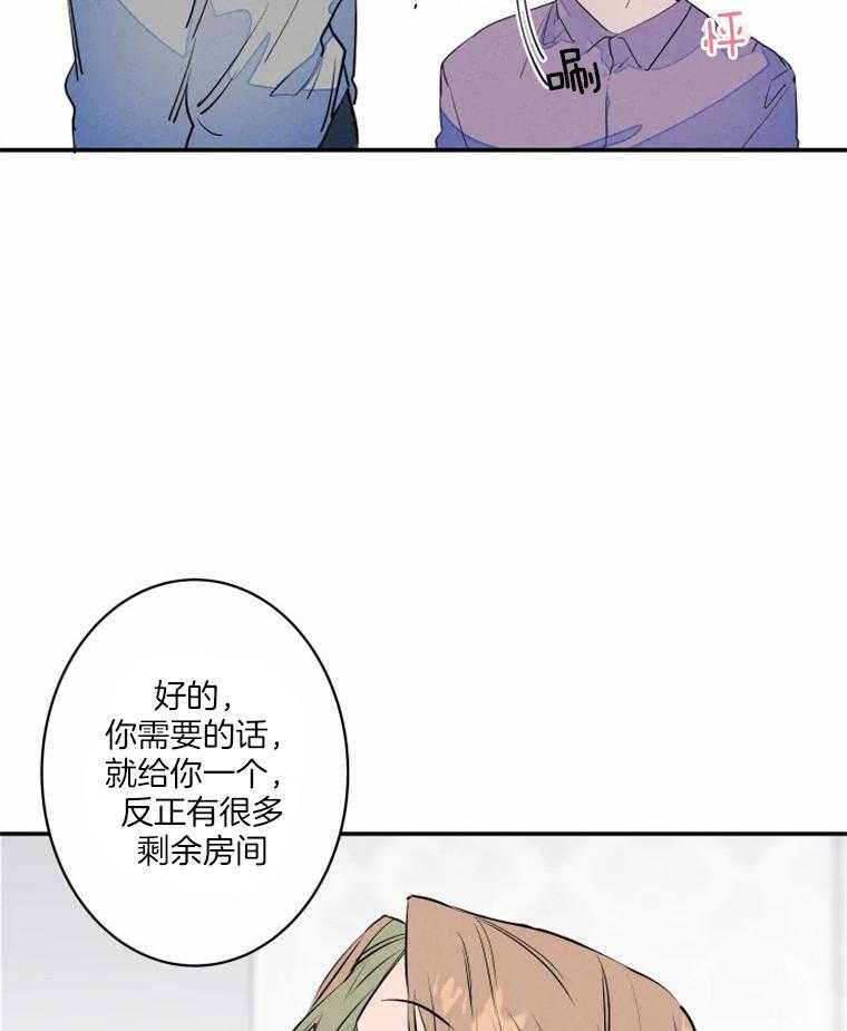 《结婚？可以啊！》漫画最新章节第34话_分房免费下拉式在线观看章节第【3】张图片