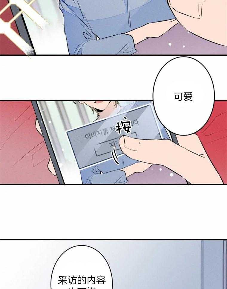 《结婚？可以啊！》漫画最新章节第34话_分房免费下拉式在线观看章节第【15】张图片