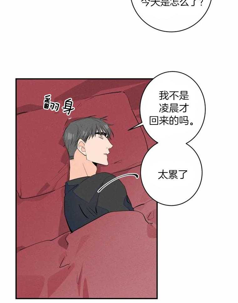 《结婚？可以啊！》漫画最新章节第34话_分房免费下拉式在线观看章节第【23】张图片