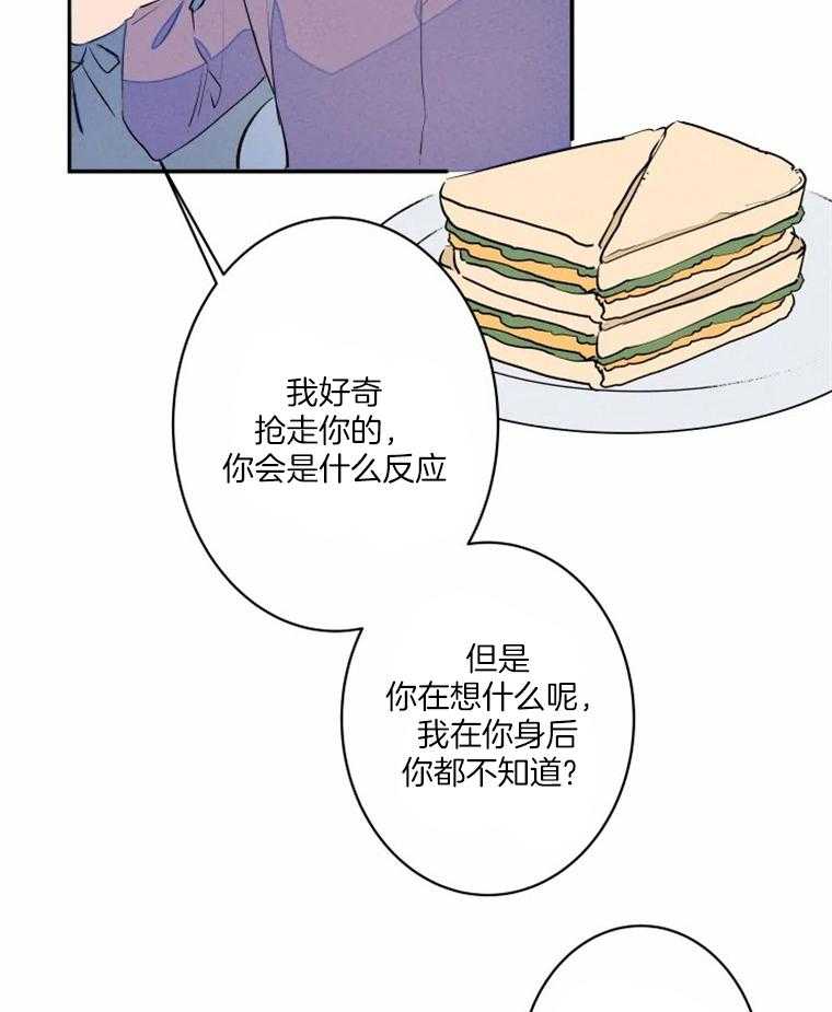 《结婚？可以啊！》漫画最新章节第34话_分房免费下拉式在线观看章节第【6】张图片