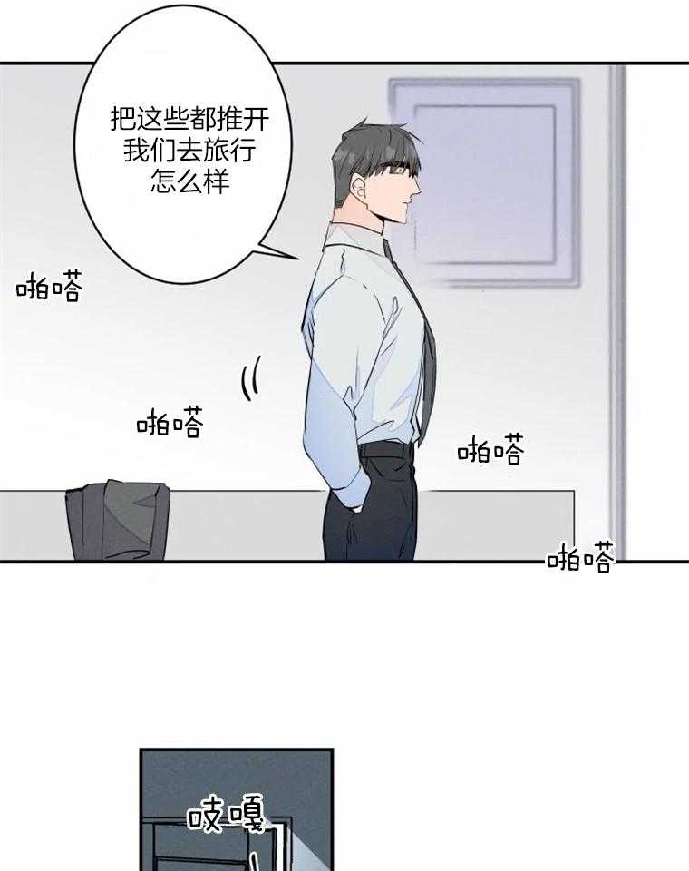 《结婚？可以啊！》漫画最新章节第35话_一天都没坚持住免费下拉式在线观看章节第【18】张图片