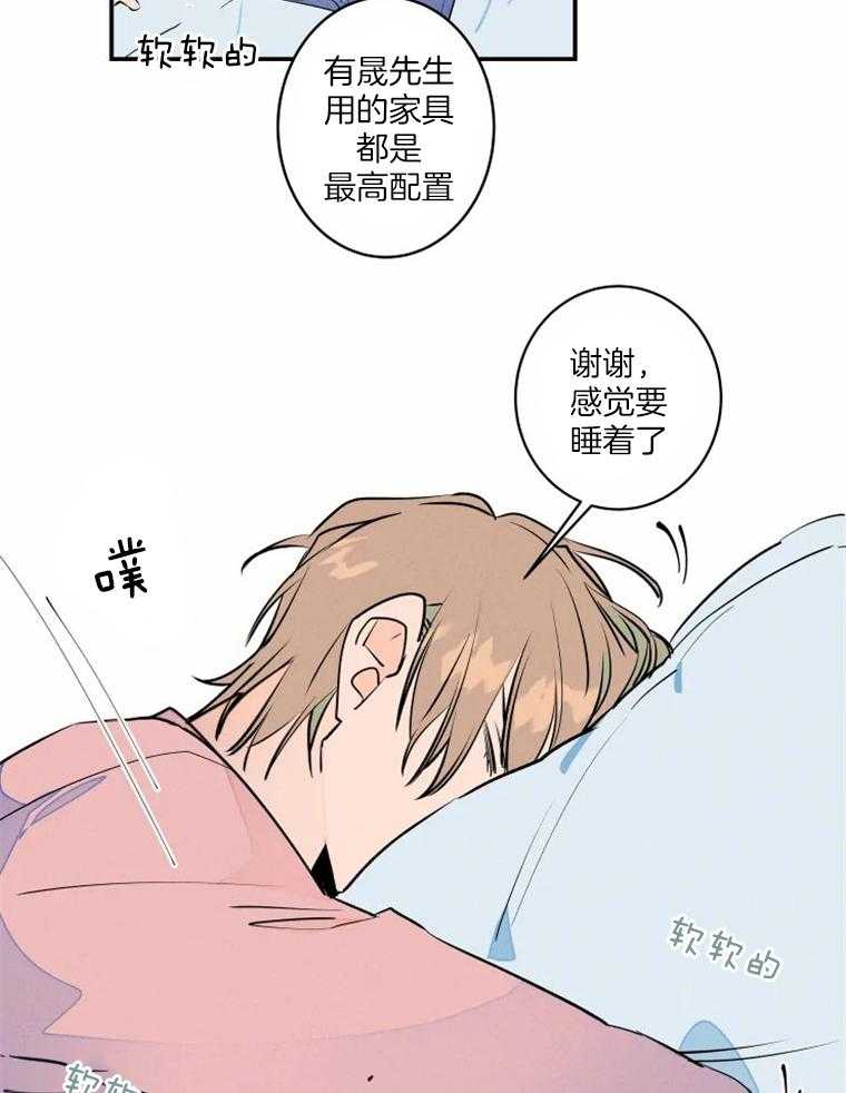 《结婚？可以啊！》漫画最新章节第35话_一天都没坚持住免费下拉式在线观看章节第【34】张图片