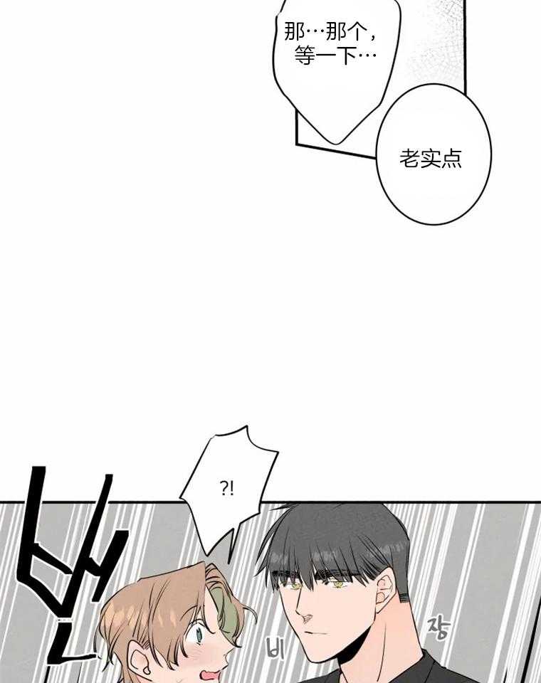 《结婚？可以啊！》漫画最新章节第35话_一天都没坚持住免费下拉式在线观看章节第【4】张图片