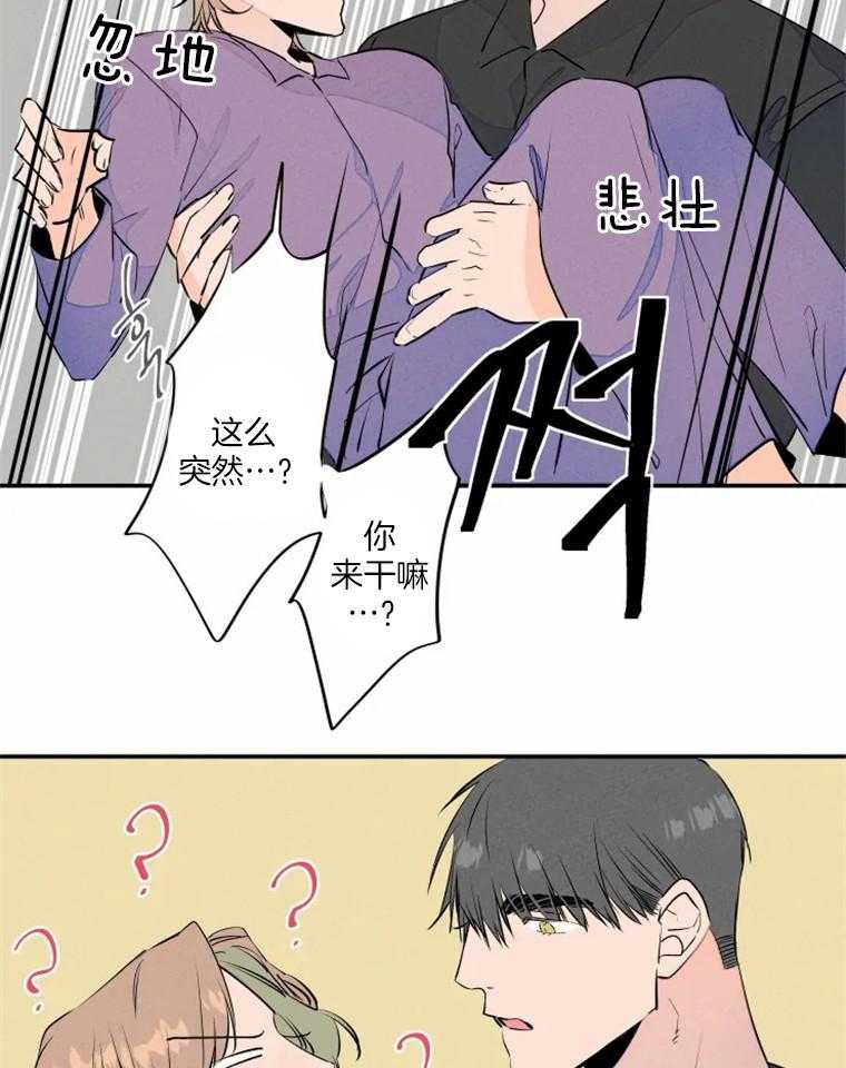 《结婚？可以啊！》漫画最新章节第35话_一天都没坚持住免费下拉式在线观看章节第【3】张图片