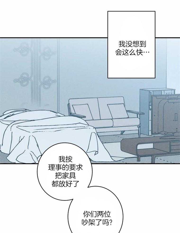 《结婚？可以啊！》漫画最新章节第35话_一天都没坚持住免费下拉式在线观看章节第【37】张图片