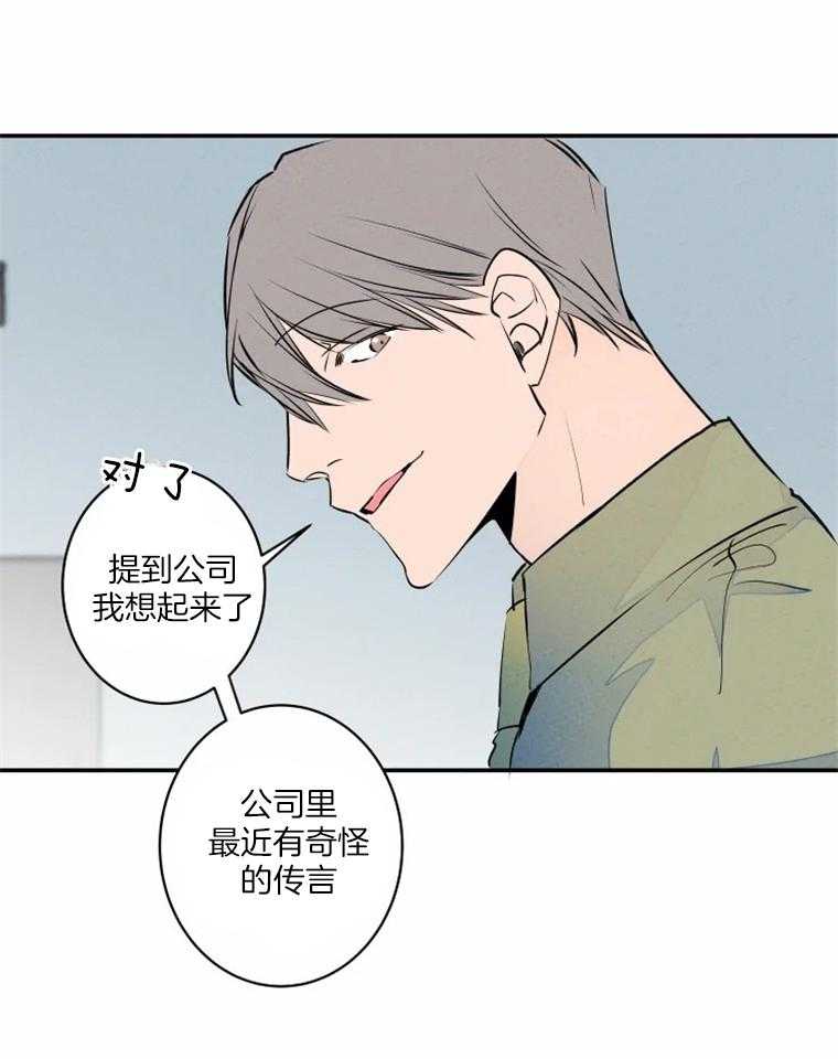 《结婚？可以啊！》漫画最新章节第35话_一天都没坚持住免费下拉式在线观看章节第【25】张图片