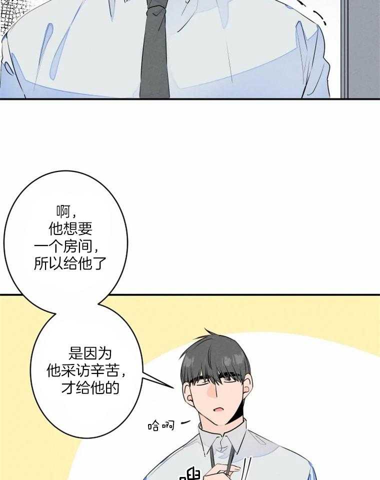 《结婚？可以啊！》漫画最新章节第35话_一天都没坚持住免费下拉式在线观看章节第【15】张图片