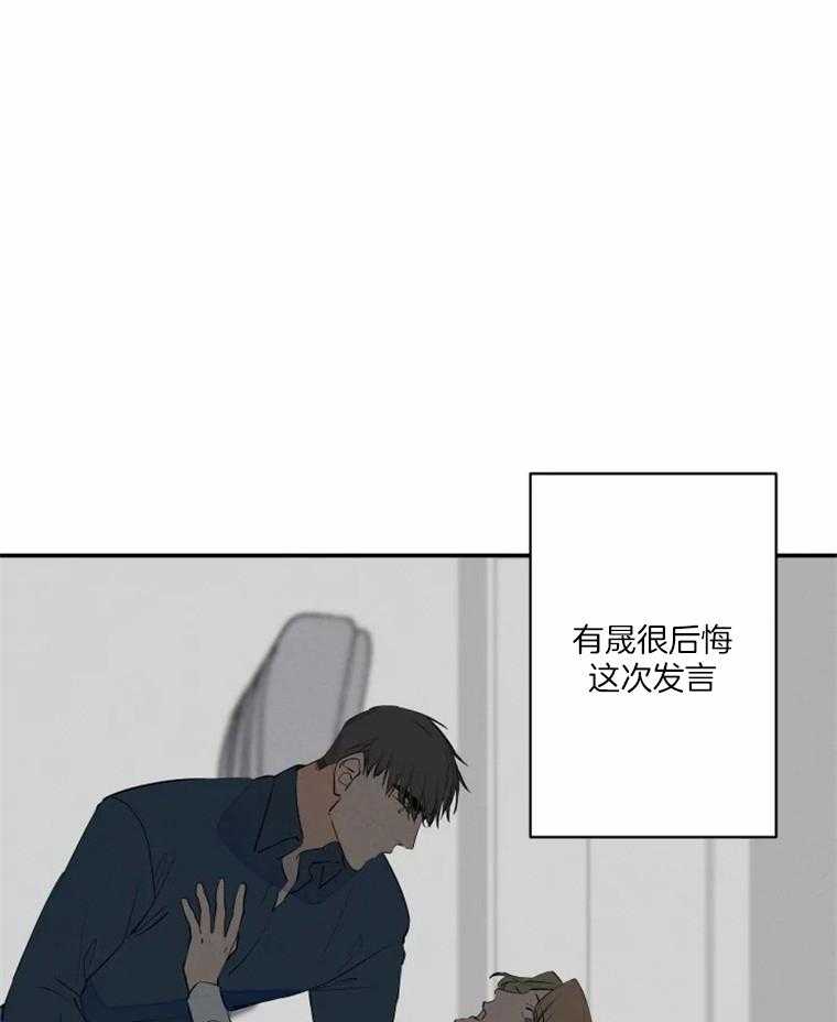 《结婚？可以啊！》漫画最新章节第38话_危险免费下拉式在线观看章节第【39】张图片