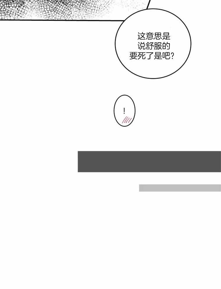 《结婚？可以啊！》漫画最新章节第38话_危险免费下拉式在线观看章节第【26】张图片