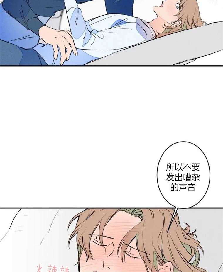 《结婚？可以啊！》漫画最新章节第38话_危险免费下拉式在线观看章节第【41】张图片