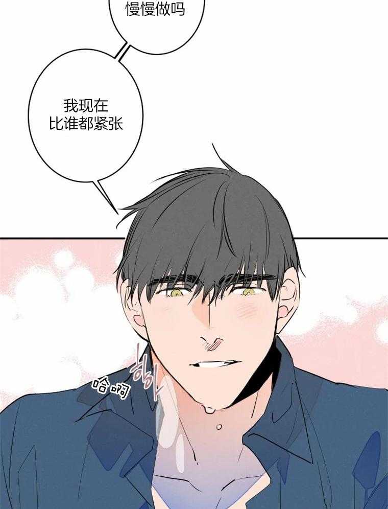 《结婚？可以啊！》漫画最新章节第38话_危险免费下拉式在线观看章节第【28】张图片