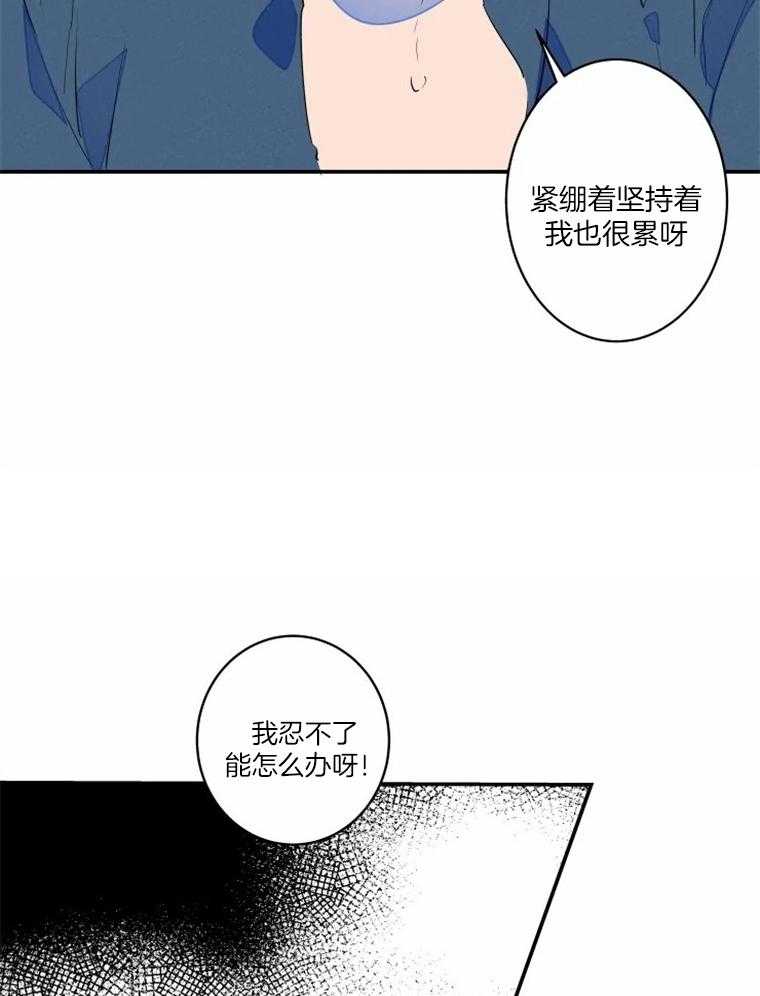 《结婚？可以啊！》漫画最新章节第38话_危险免费下拉式在线观看章节第【27】张图片