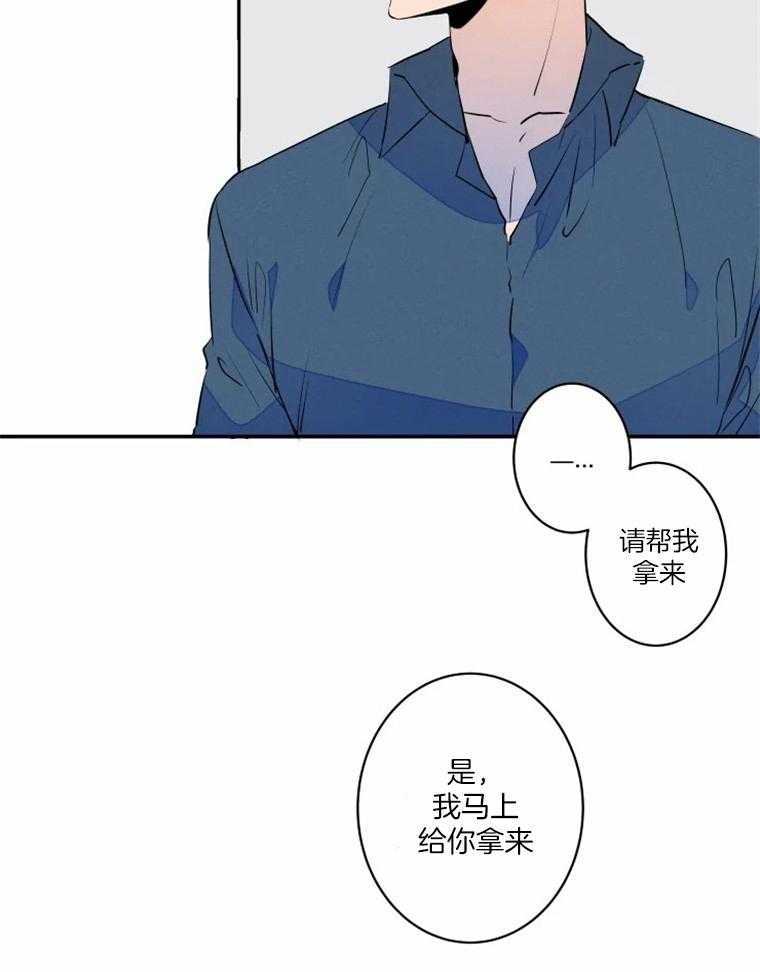 《结婚？可以啊！》漫画最新章节第38话_危险免费下拉式在线观看章节第【12】张图片