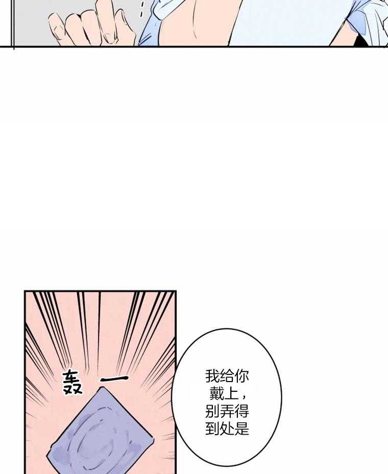 《结婚？可以啊！》漫画最新章节第38话_危险免费下拉式在线观看章节第【35】张图片