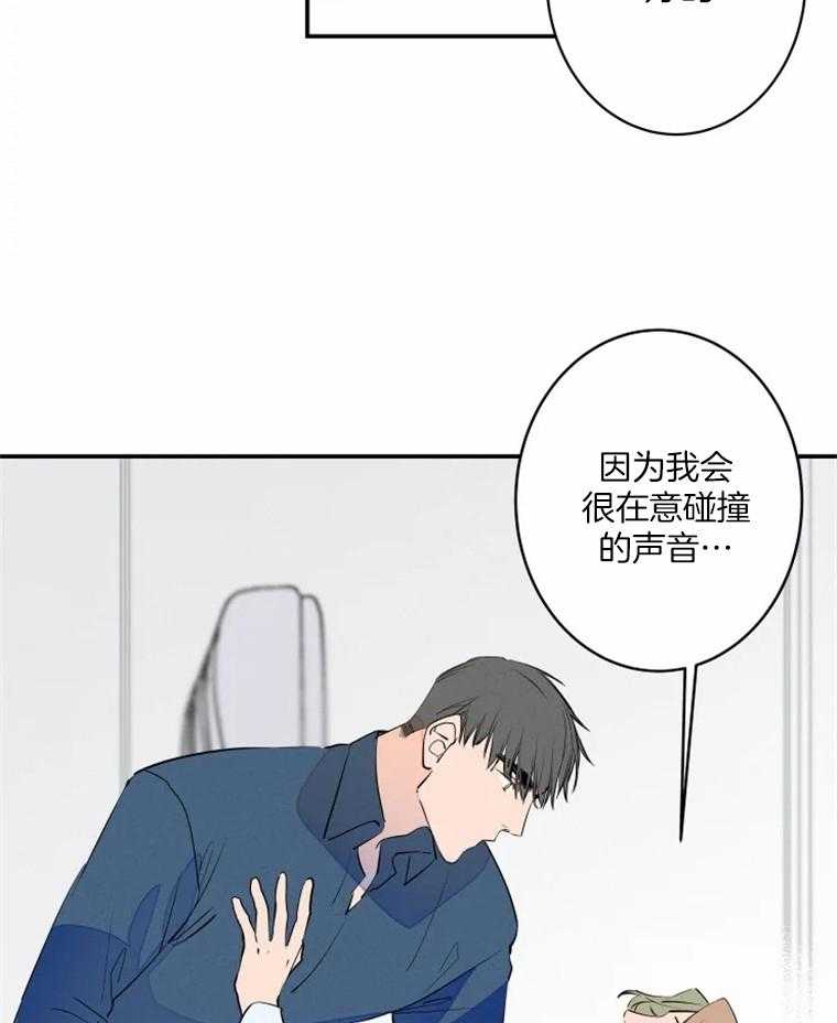 《结婚？可以啊！》漫画最新章节第38话_危险免费下拉式在线观看章节第【42】张图片