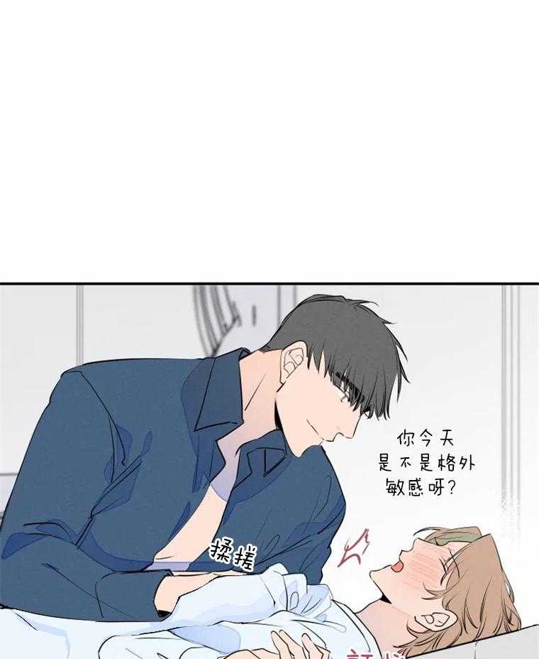 《结婚？可以啊！》漫画最新章节第38话_危险免费下拉式在线观看章节第【37】张图片