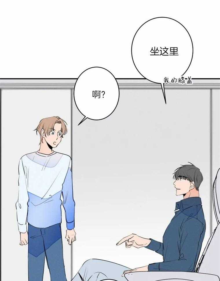 《结婚？可以啊！》漫画最新章节第38话_危险免费下拉式在线观看章节第【9】张图片