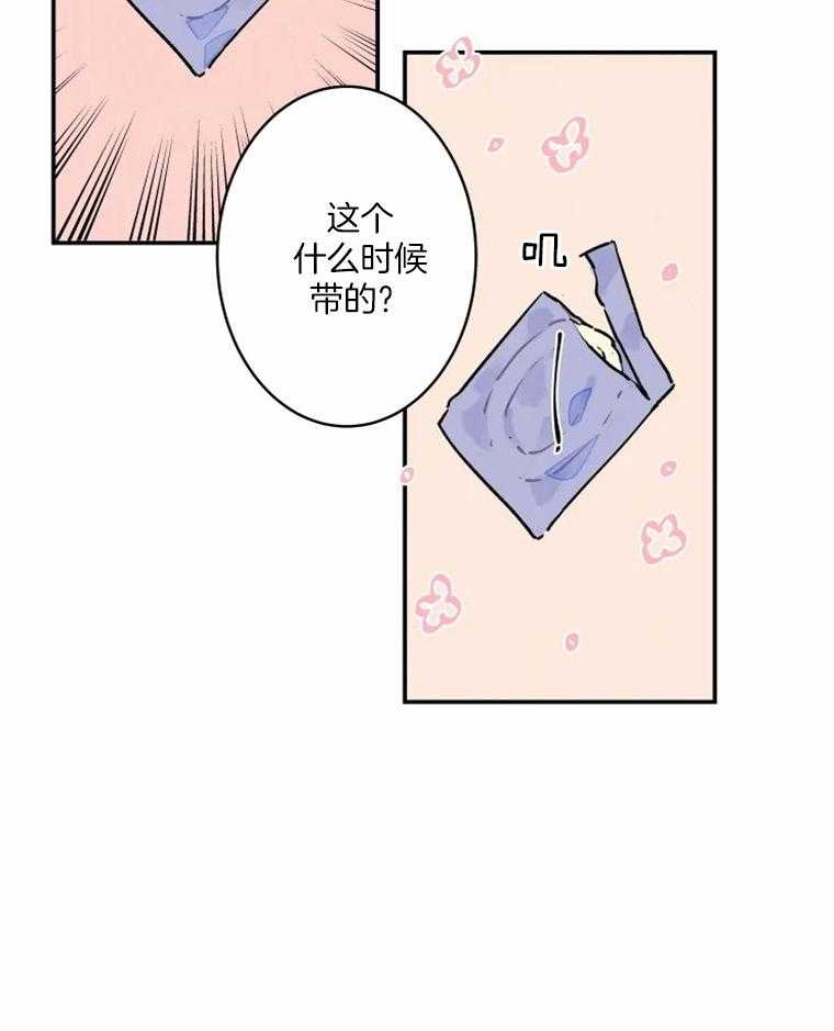 《结婚？可以啊！》漫画最新章节第38话_危险免费下拉式在线观看章节第【34】张图片