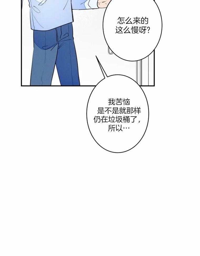 《结婚？可以啊！》漫画最新章节第38话_危险免费下拉式在线观看章节第【10】张图片