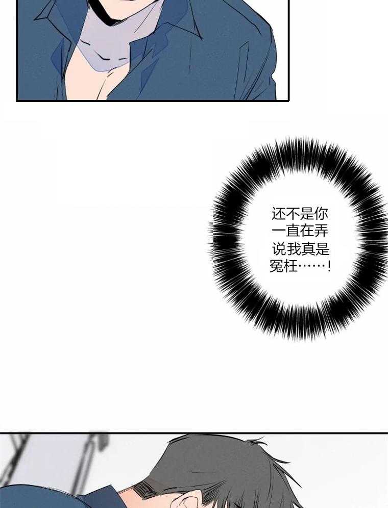 《结婚？可以啊！》漫画最新章节第38话_危险免费下拉式在线观看章节第【31】张图片