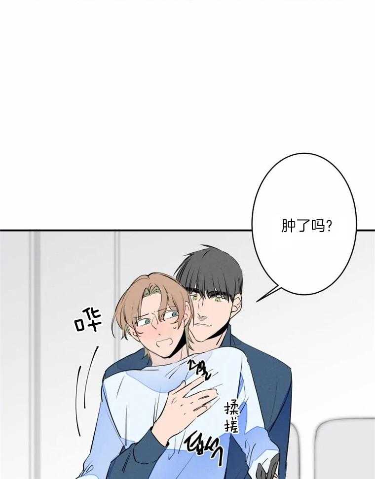 《结婚？可以啊！》漫画最新章节第38话_危险免费下拉式在线观看章节第【20】张图片