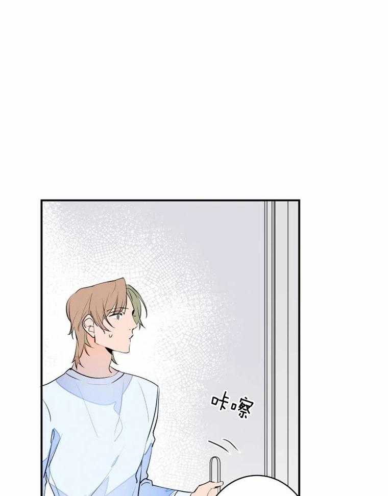 《结婚？可以啊！》漫画最新章节第38话_危险免费下拉式在线观看章节第【11】张图片