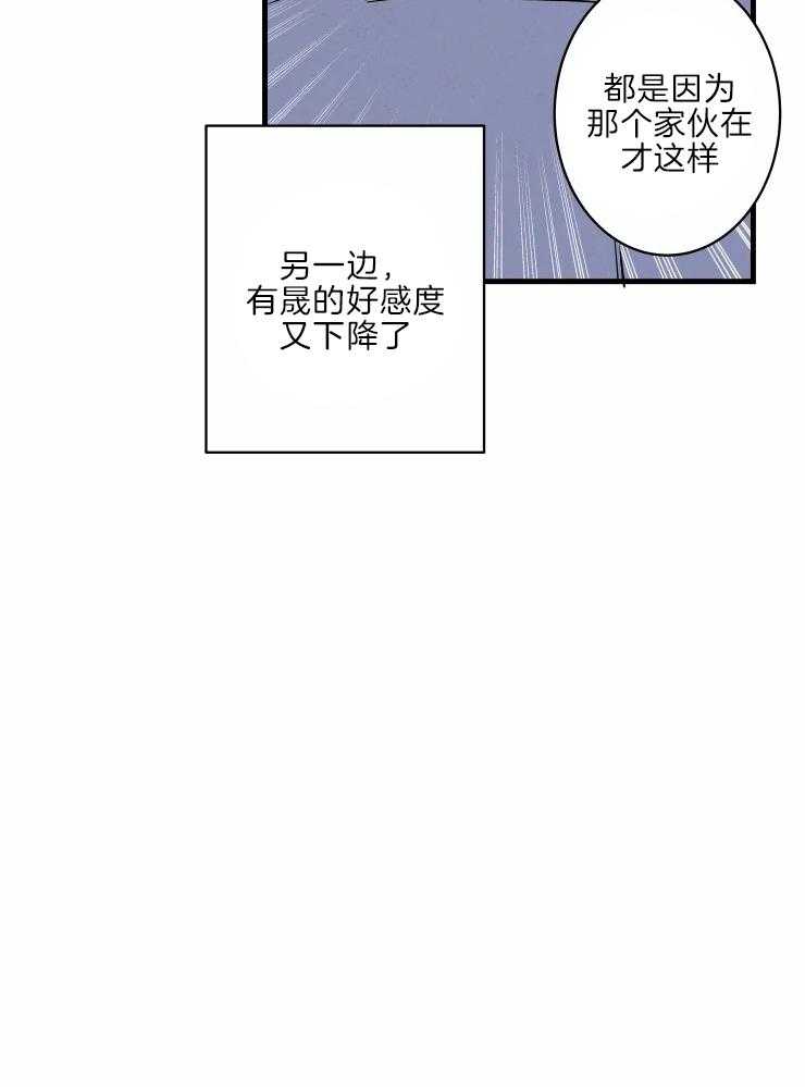 《结婚？可以啊！》漫画最新章节第46话_相册免费下拉式在线观看章节第【1】张图片