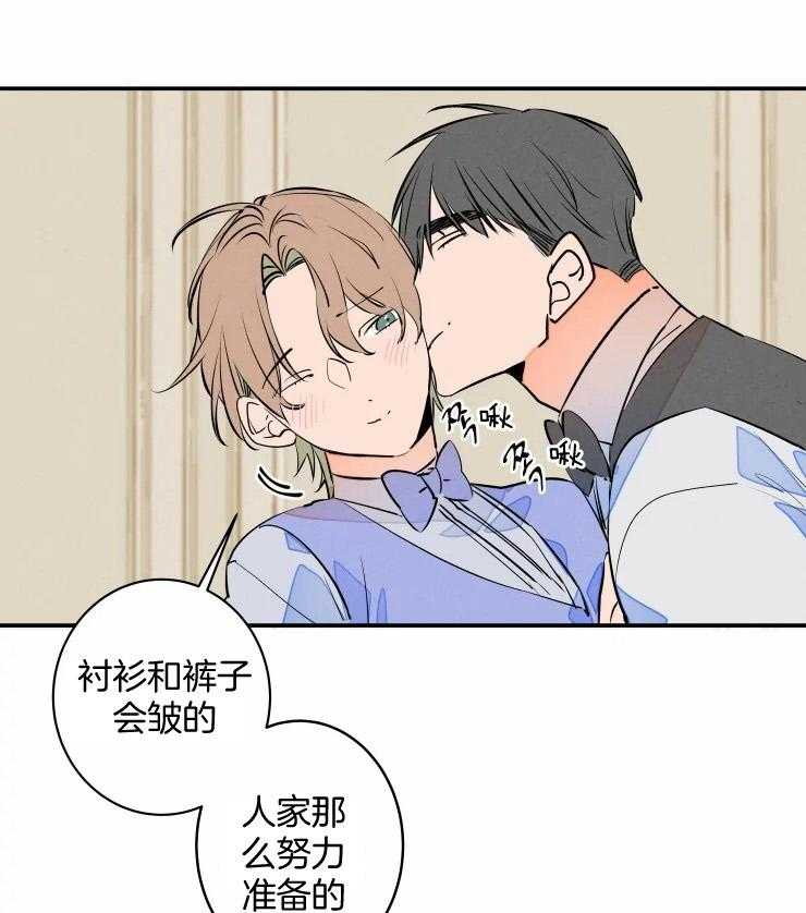 《结婚？可以啊！》漫画最新章节第59话_爷爷的任务免费下拉式在线观看章节第【12】张图片