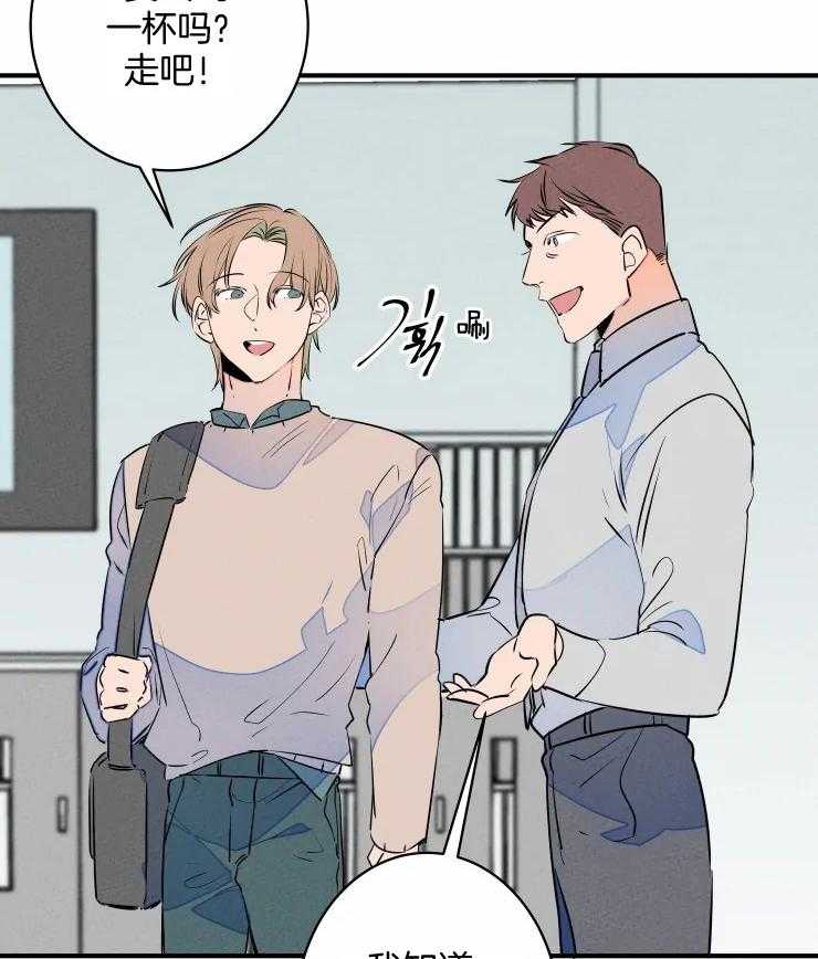 《结婚？可以啊！》漫画最新章节第69话_撒娇求饶免费下拉式在线观看章节第【4】张图片