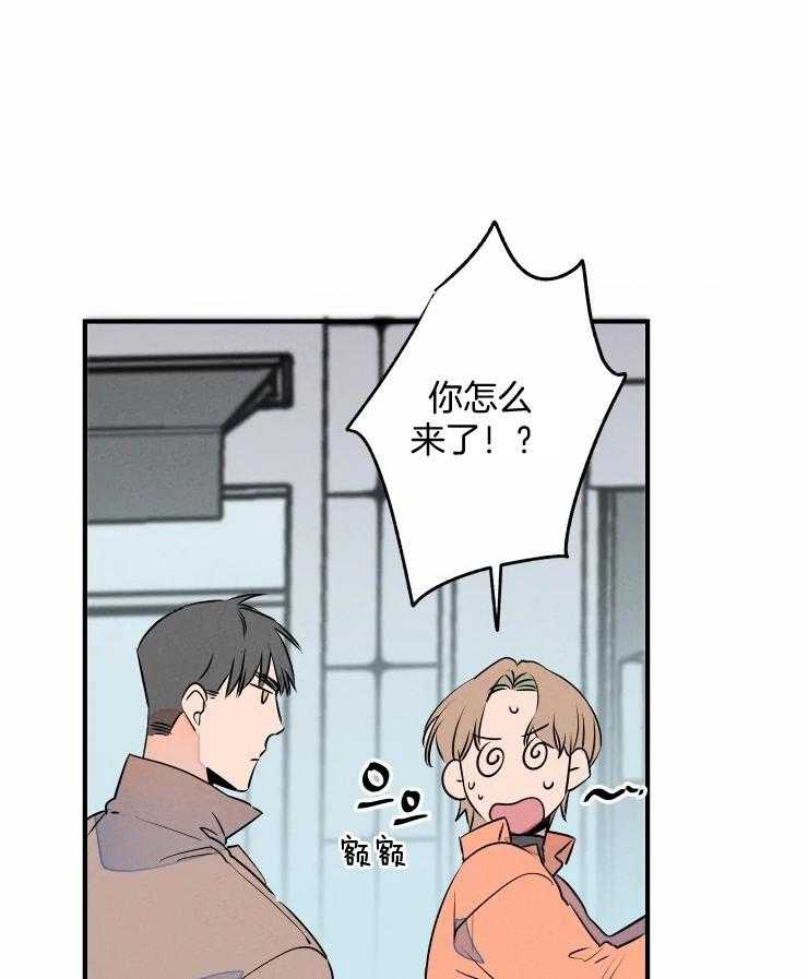 《结婚？可以啊！》漫画最新章节第69话_撒娇求饶免费下拉式在线观看章节第【39】张图片