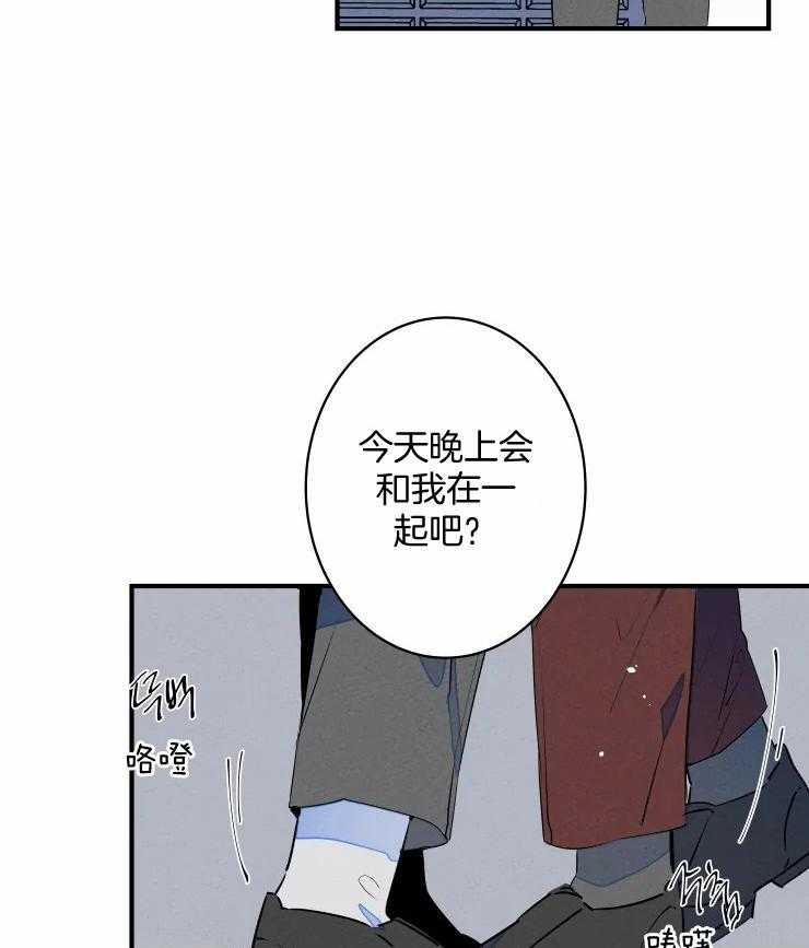 《结婚？可以啊！》漫画最新章节第71话_撞破有一腿免费下拉式在线观看章节第【31】张图片