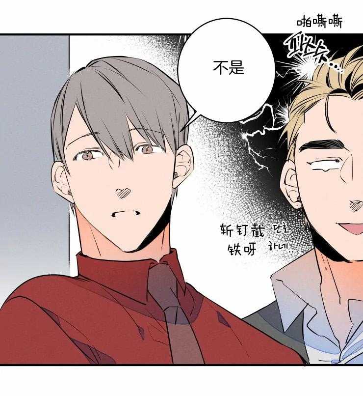 《结婚？可以啊！》漫画最新章节第71话_撞破有一腿免费下拉式在线观看章节第【9】张图片