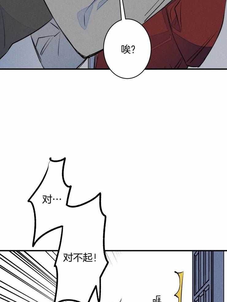 《结婚？可以啊！》漫画最新章节第71话_撞破有一腿免费下拉式在线观看章节第【16】张图片