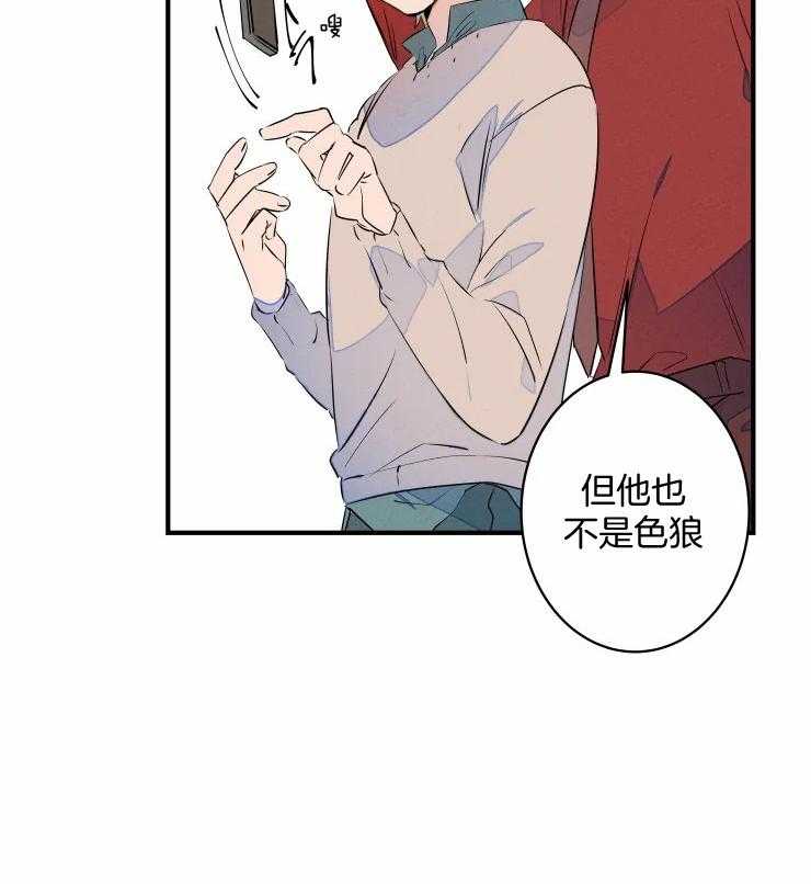 《结婚？可以啊！》漫画最新章节第71话_撞破有一腿免费下拉式在线观看章节第【6】张图片