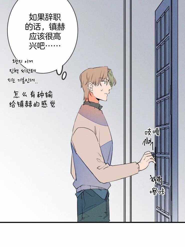 《结婚？可以啊！》漫画最新章节第71话_撞破有一腿免费下拉式在线观看章节第【18】张图片