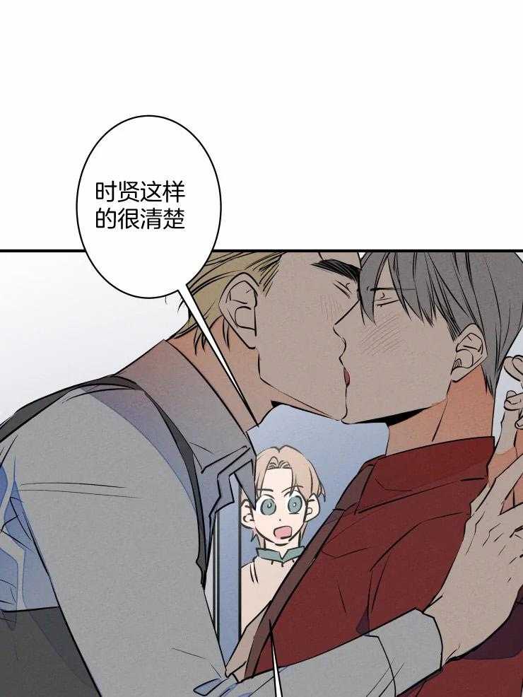 《结婚？可以啊！》漫画最新章节第71话_撞破有一腿免费下拉式在线观看章节第【17】张图片