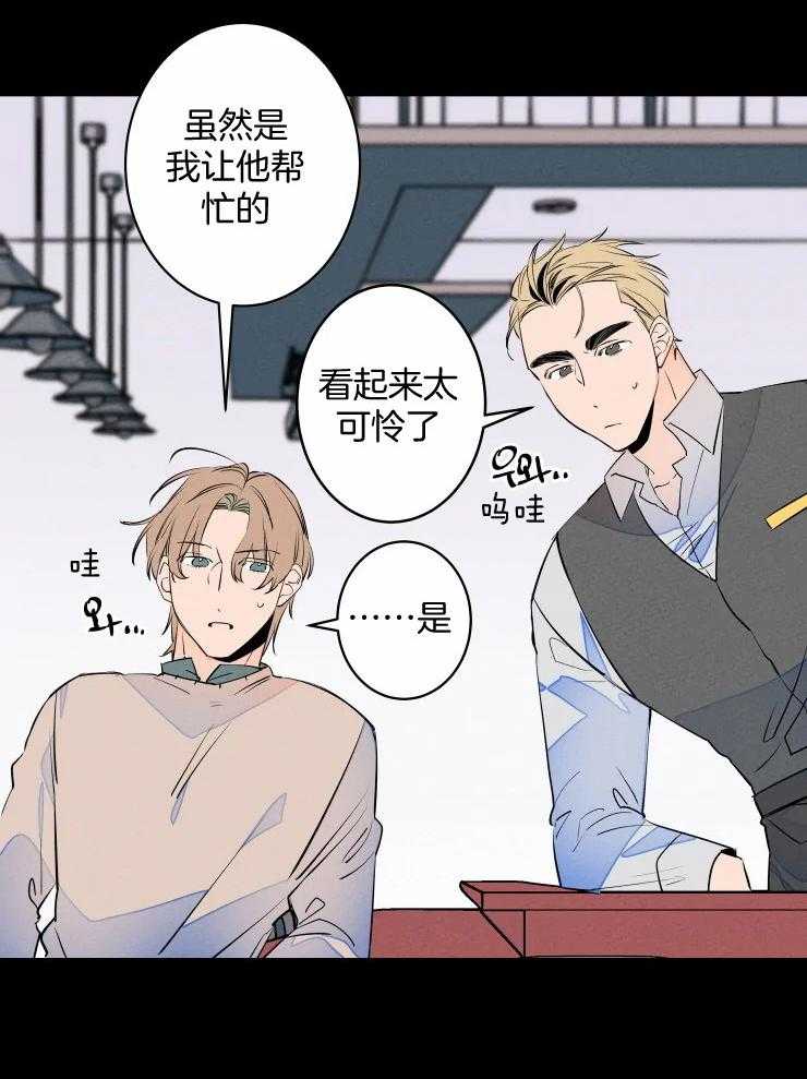 《结婚？可以啊！》漫画最新章节第72话_真想永远抱着你免费下拉式在线观看章节第【43】张图片