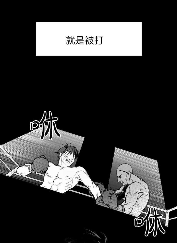 《寸步难行》漫画最新章节第1话_还要多久免费下拉式在线观看章节第【35】张图片