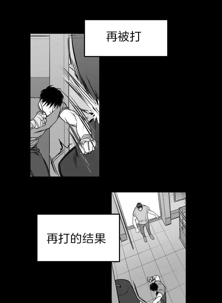 《寸步难行》漫画最新章节第1话_还要多久免费下拉式在线观看章节第【26】张图片