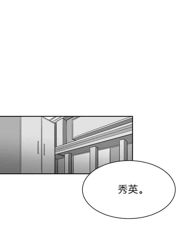 《寸步难行》漫画最新章节第1话_还要多久免费下拉式在线观看章节第【16】张图片