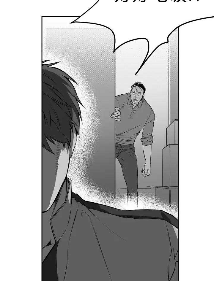 《寸步难行》漫画最新章节第1话_还要多久免费下拉式在线观看章节第【5】张图片