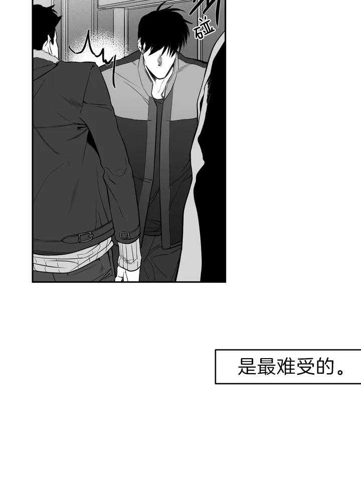 《寸步难行》漫画最新章节第1话_还要多久免费下拉式在线观看章节第【1】张图片