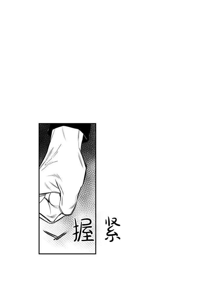 《寸步难行》漫画最新章节第2话_不需要免费下拉式在线观看章节第【47】张图片