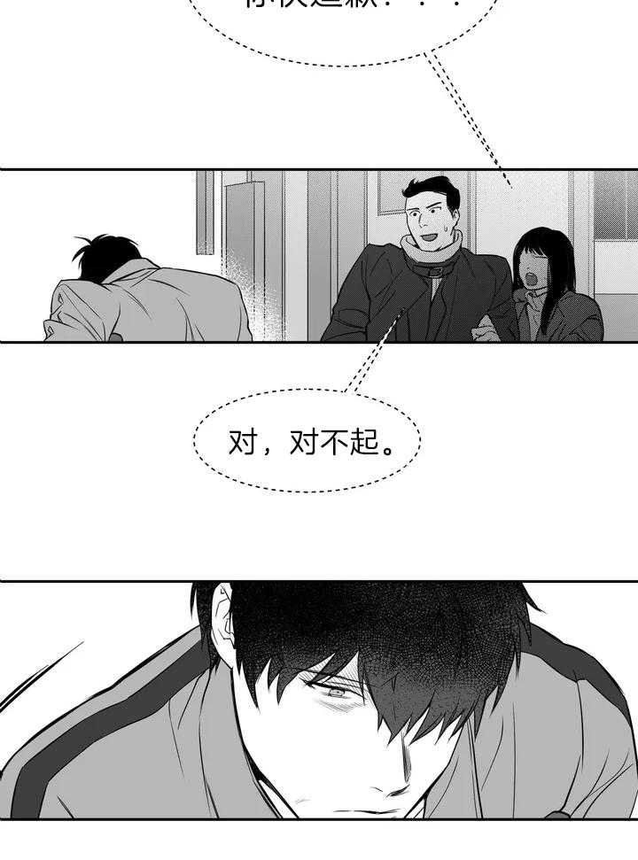 《寸步难行》漫画最新章节第2话_不需要免费下拉式在线观看章节第【48】张图片